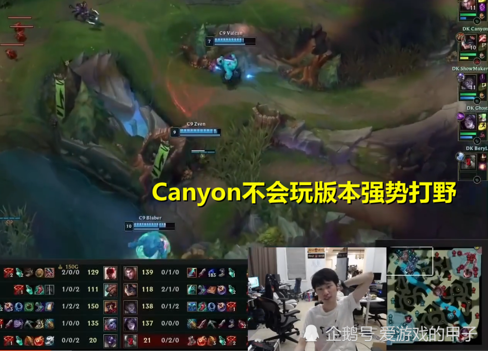 Doinb新星战术调整表现突出，C9前途光明！