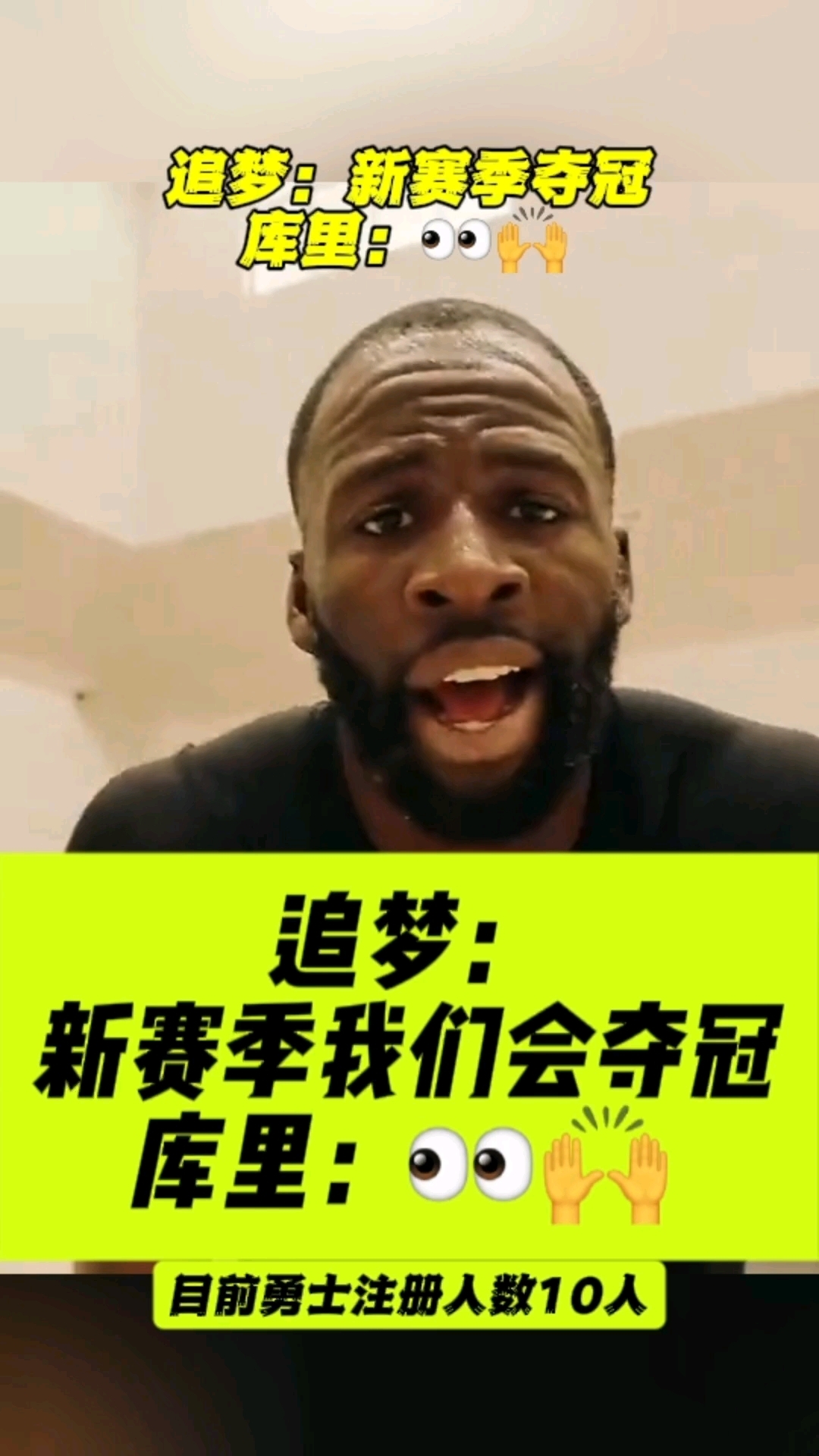 爱游戏官网-IG引发争议!,库里官方宣布刷新纪录新规引发球迷热议-爱游戏官网