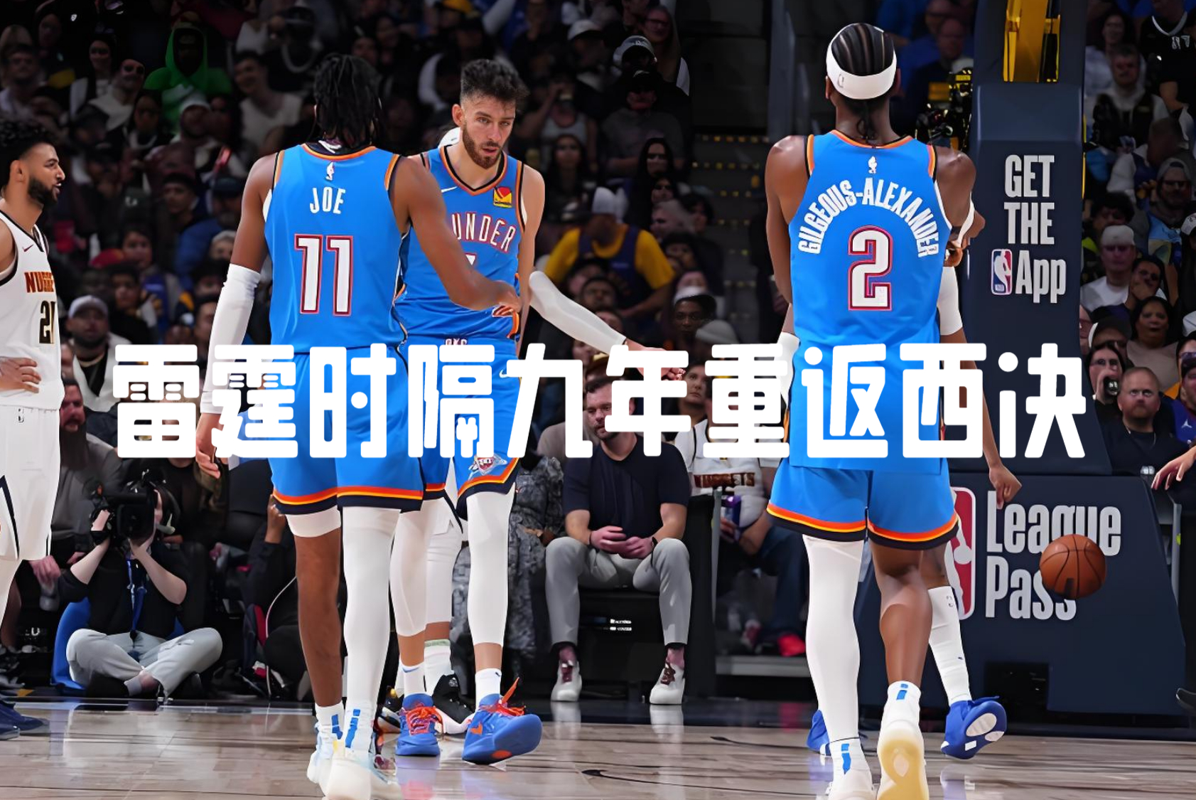 爱游戏APP-关于今夜NBA总决赛焦点战，犹他爵士扳平良机，更衣室稳定，赛程密集仍需轮换的信息-爱游戏APP